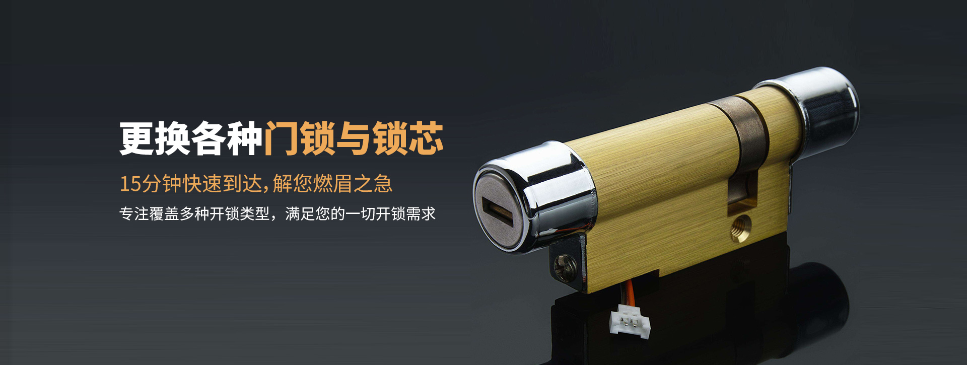 佳木斯banner03