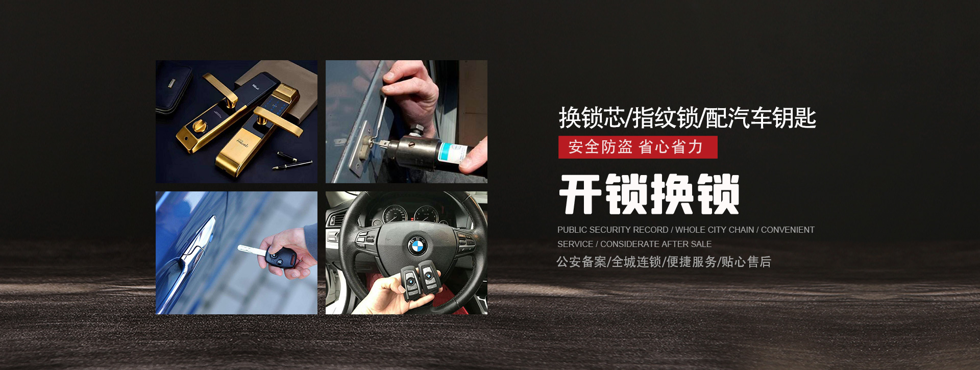 佳木斯banner01