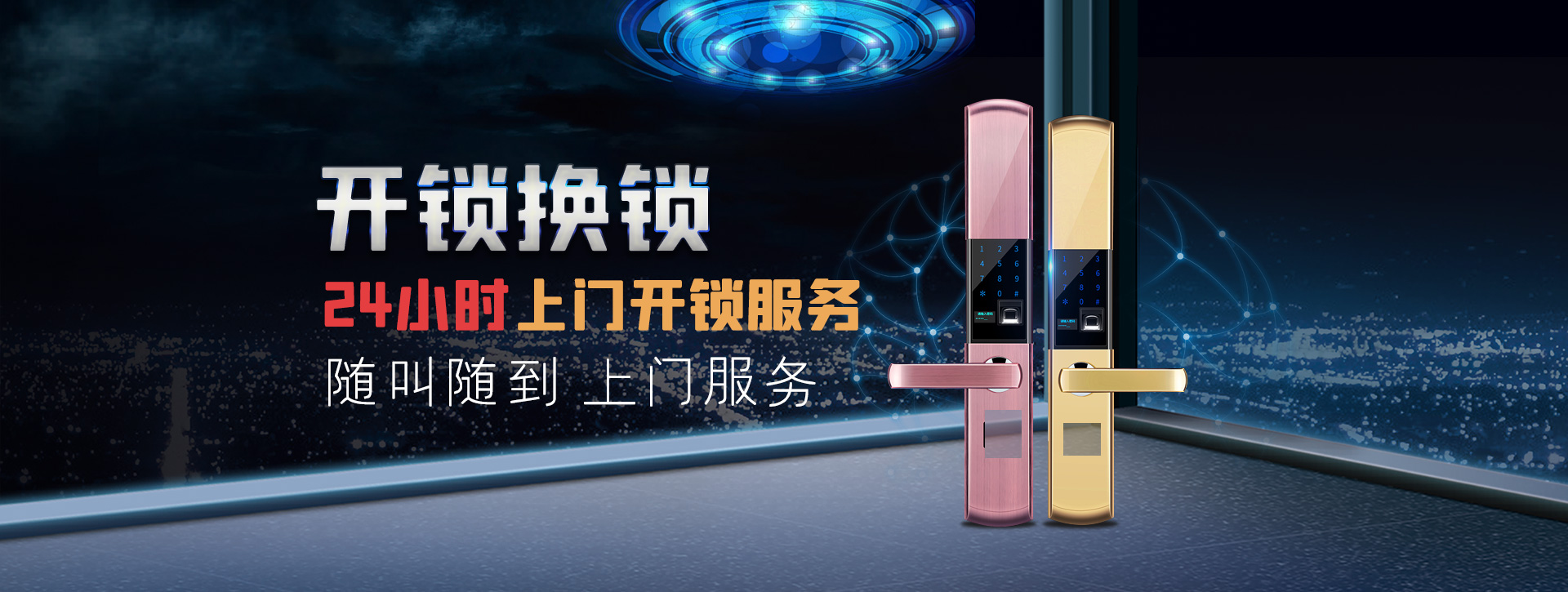 佳木斯banner02